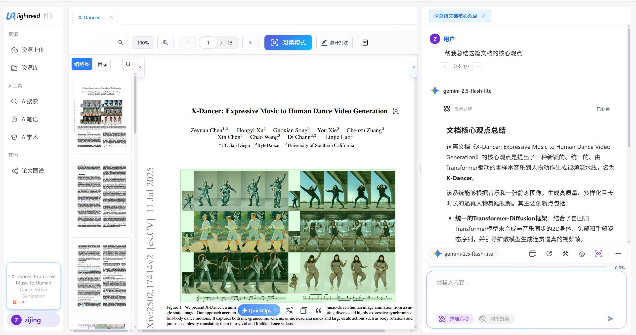 LightningRead Feature Showcase