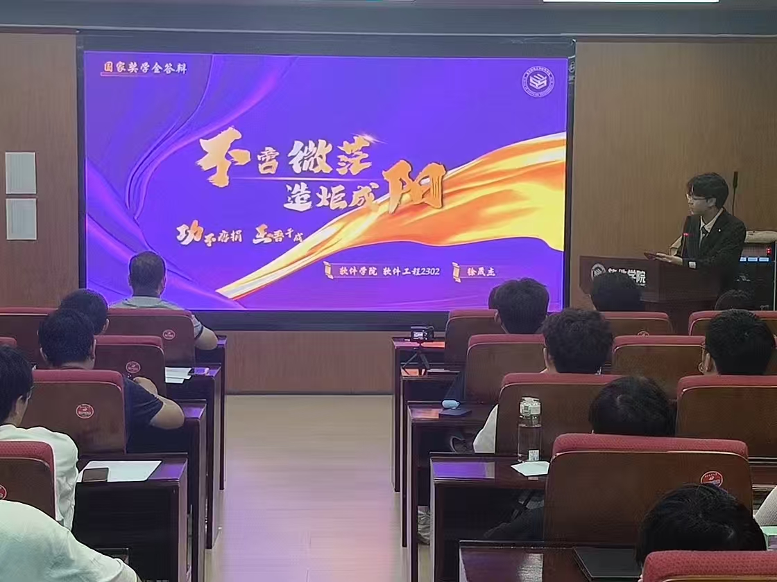 Scholarship defense