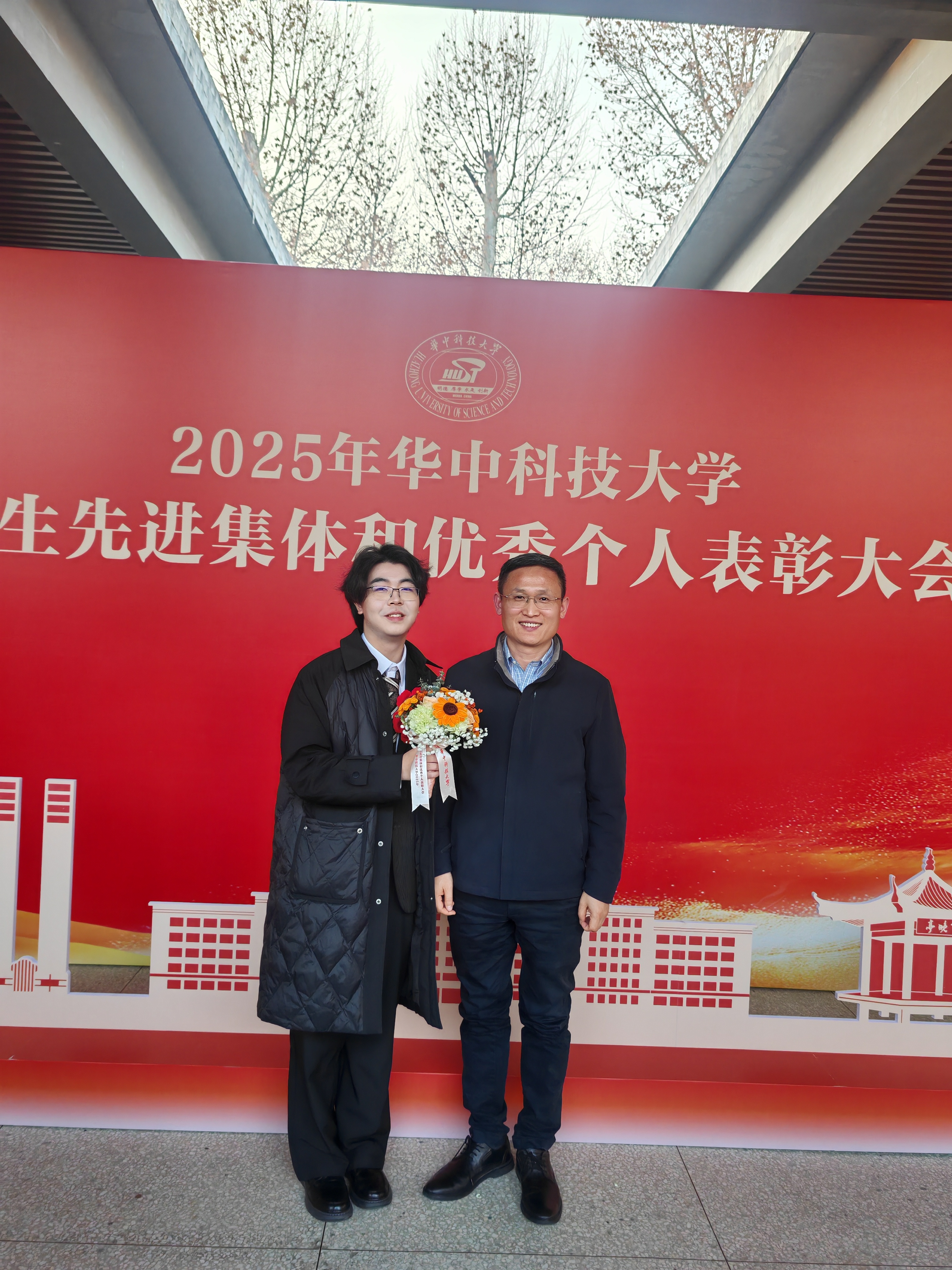HUST 2025 student commendation ceremony